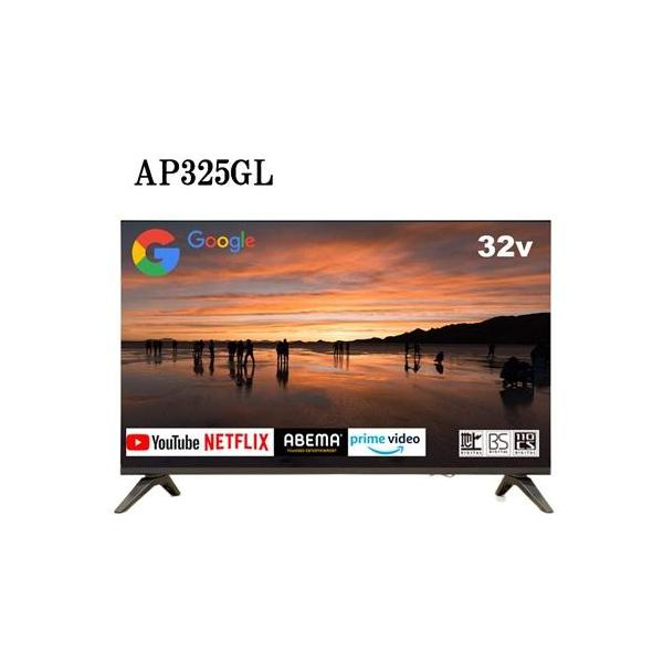 設置】APEX(ダイコーアペックス) AP325GL 32V型 ハイビジョン液晶