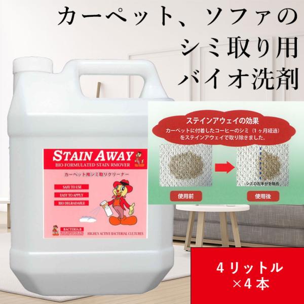 ソファ クリーナーの通販 価格比較 価格 Com