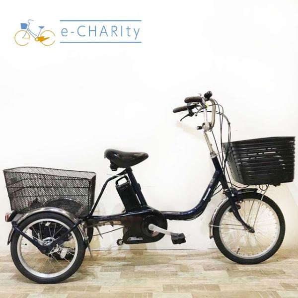 【新古品】　三輪電動アシスト自転車　紺 新古品】 三輪電動アシスト自転車 紺