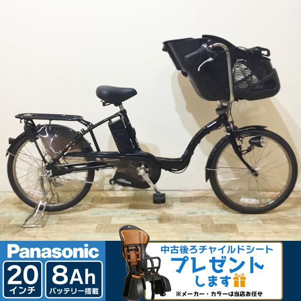 大阪・兵庫限定販売 送料無料 電動自転車 子供乗せ パナソニック