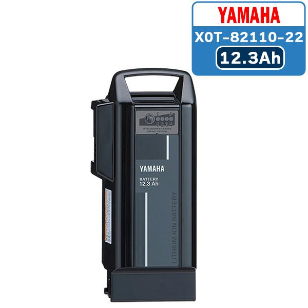 半額品 5ruruヤマハ Yamaha リチウムイオンバッテリー ヤマハPAS専用