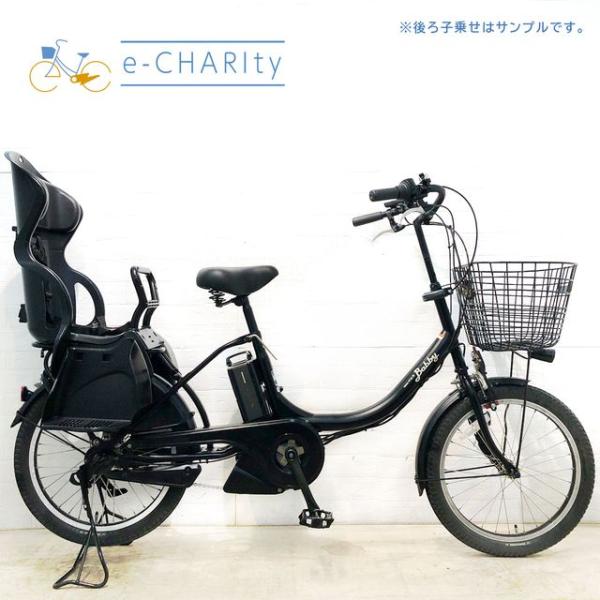 【激安】YAMAHA PAS babby 中古 電動アシスト自転車 YAMAHA（ヤマハ） 電動自転車 中古 子供乗せ PAS Babby XL パス バビー