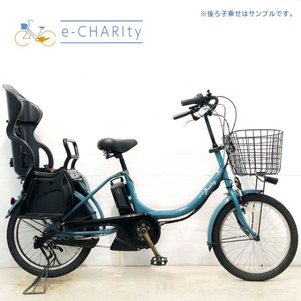 YAMAHA（ヤマハ） 電動自転車 中古 子供乗せ PAS Babby XL パス バビー 