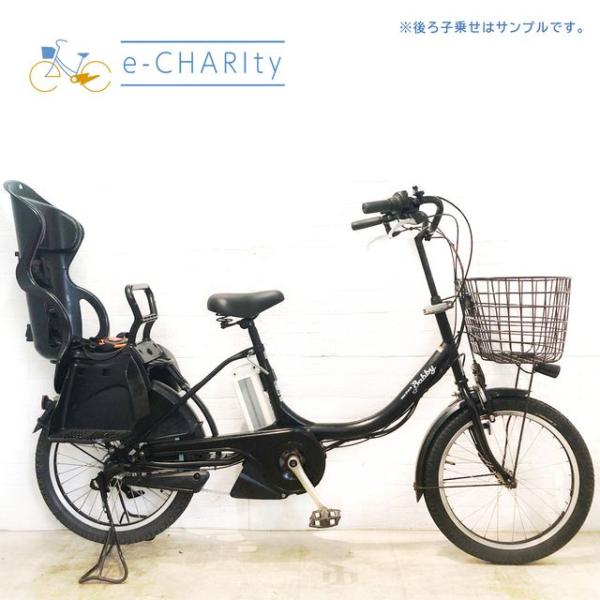 YAMAHA（ヤマハ） 電動自転車 中古 子供乗せ PAS Babby XL パス バビー