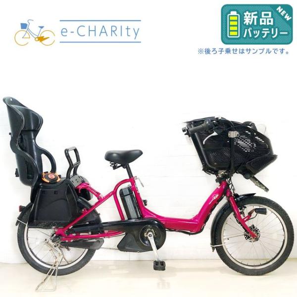 YAMAHA（ヤマハ） 電動自転車 中古 子供乗せ 新品バッテリー PAS Kiss