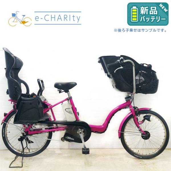 パナソニック電動アシスト自転車ピンク色バッテリー、充電器付き Panasonic（パナソニック） 電動自転車 中古 子供乗せ 新品バッテリー