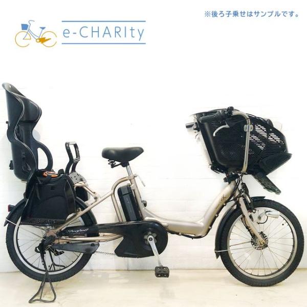 BRIDGESTONE（ブリヂストン） 電動自転車 中古 子供乗せ 新品 