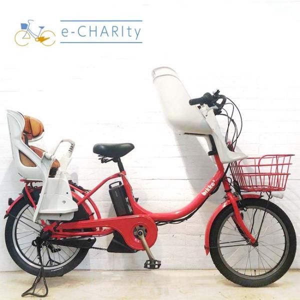 電動自転車 ブリヂストン 20インチ 子供乗せ 中古 040804 BRIDGESTONE（ブリヂストン） 電動自転車 中古 子供乗せ ビッケ2e