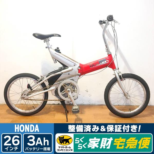 ホンダ ラクーン COMPO 限定のブラックリミテッド 18インチ電動