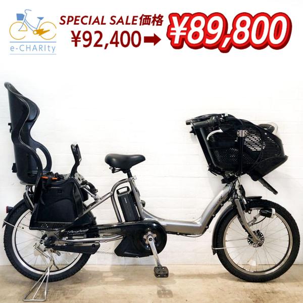BRIDGESTONE 中古 電動アシスト自転車 【東京・神奈川・埼玉 BRIDGESTONE 中古 電動アシスト自転車 【東京・神奈川・埼玉