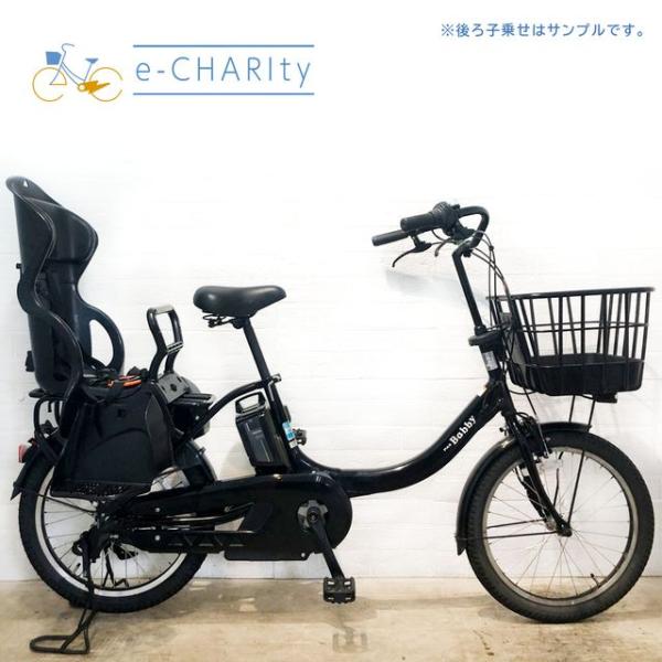 NYA060725M 格安整備品 適正価格！中古電動アシスト自転車 ヤマハ PAS