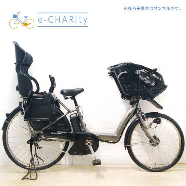 電動アシスト自転車 アンジェリーノ ブリジストン 東京都昭島市 引き取り限定 BRIDGESTONE 電動アシスト自転車 中古 【東京・神奈川・埼玉