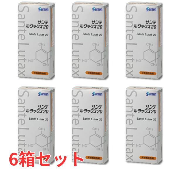 【6箱セット】サンテ ルタックス20 30粒 ルテイン含有食品 サンテルタックス 参天製薬