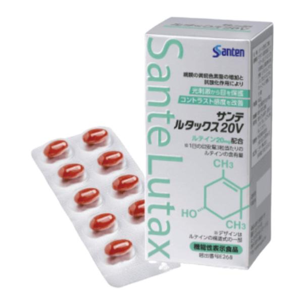 【1箱】 サンテ ルタックス20V 90粒 ルテイン含有食品 サンテルタックス 参天製薬