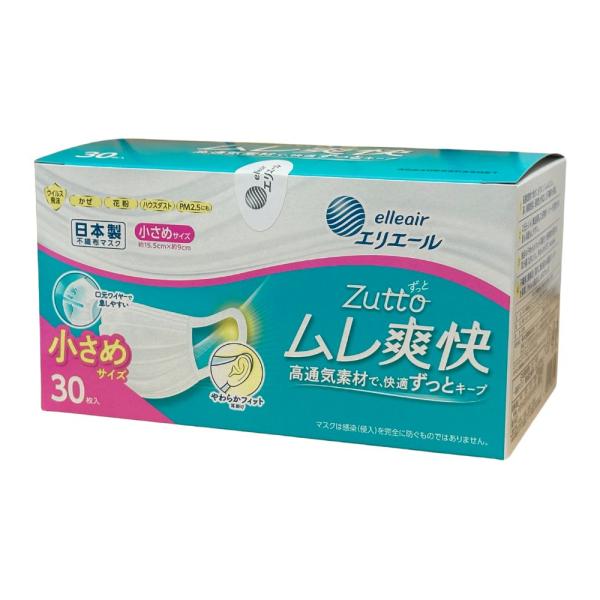 他サイト： エリエール Zutto （ずっと） ムレ爽快 マスク ホワイト 小さめサイズ 30枚入り 1箱 大王製紙 送料無料の商品画像