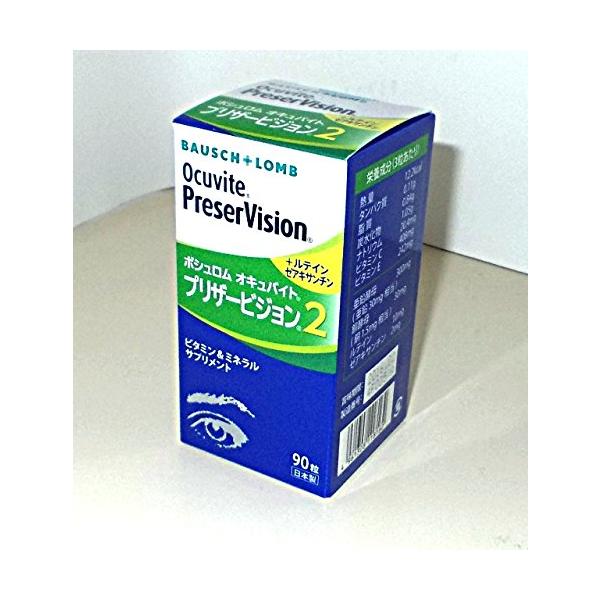 「商品情報」商品の説明      米国で行われた新たな臨床研究に基づき、日本人に適した栄養摂取量を考慮しました。高用量のビタミン・ミネラルに加え、ルテイン、さらにゼアキサンチンを適量配合した新しいサプリメントです。      ご注意（免責）...
