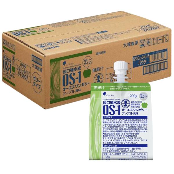 【ケース販売】 大塚製薬 オーエスワンゼリー アップル風味 200gx30個 経口補水液 水分補給 脱水 熱中症 【送料無料】