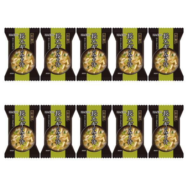 ハチ食品 一杯の贅沢 「長ネギのみそ汁」 10食入り フリーズドライ 味噌汁