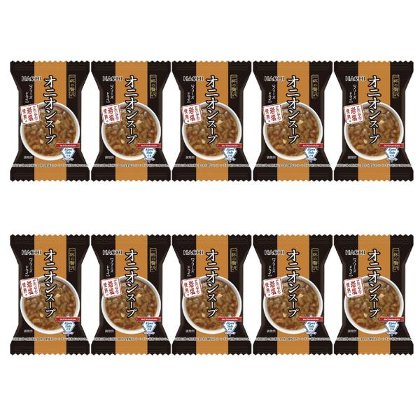 ハチ食品 一杯の贅沢 「オニオンスープ」 アルペンザルツ岩塩使用 10食入り フリーズドライスープ
