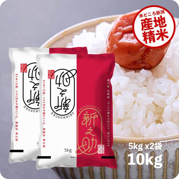 echigo-inahoya_shinnosuke10k echigo-inahoya_shinnosuke10k