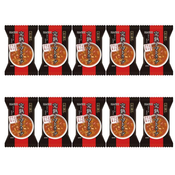 ハチ食品 一杯の贅沢 「完熟トマトスープ」 10食入り フリーズドライスープ イタリア産オリーブオイル使用