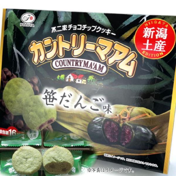 sƁ@Jg[}A@񂲖@V@yY 񂹃O@@َq@ĉَq@NbL[@񂲁@XB[c@@