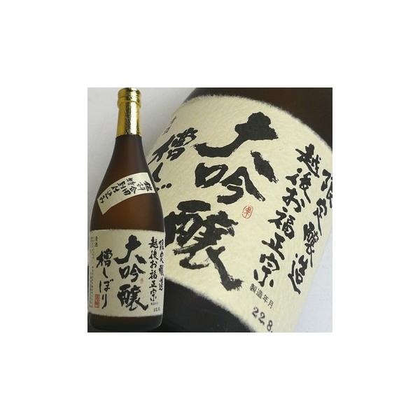 { zエ@ @iӂȁjڂ720ml  { 