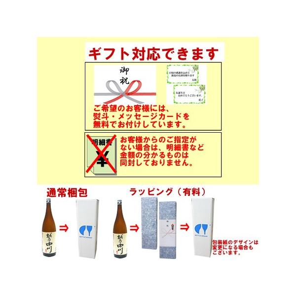 日本酒越乃中川中取り生貯蔵酒1 8ｌ 中川酒造 Buyee Buyee 提供一站式最全面最專業現地yahoo Japan拍賣代bid代拍代購服務
