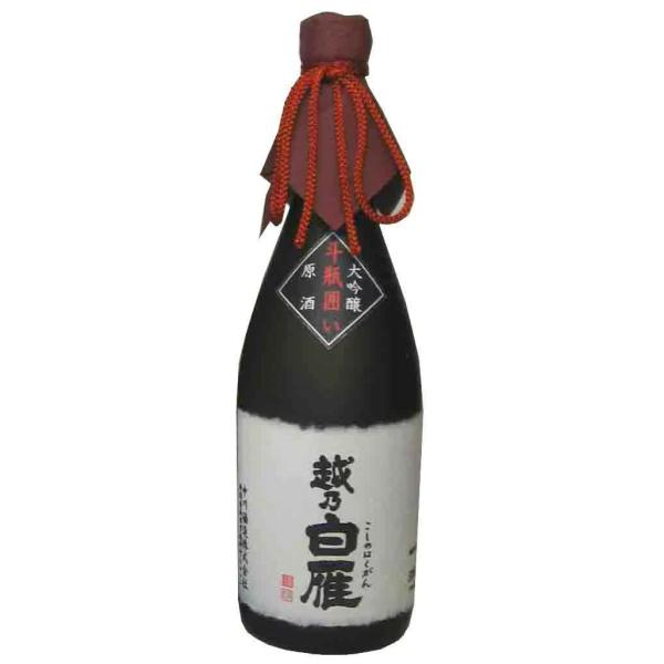 お酒 日本酒 越乃白雁 大吟醸斗瓶囲い 720ml 中川酒造
