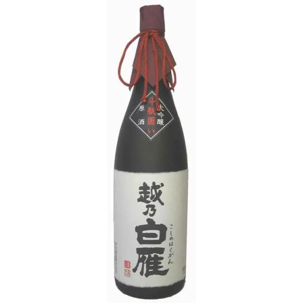 お酒 日本酒 越乃白雁 大吟醸斗瓶囲い 1800ml 中川酒造