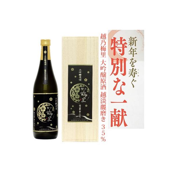 (Yn){  zT~i΂j zW햁35% 720ml DHC