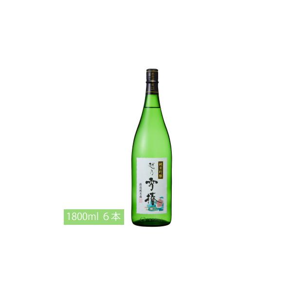 echigo_105204