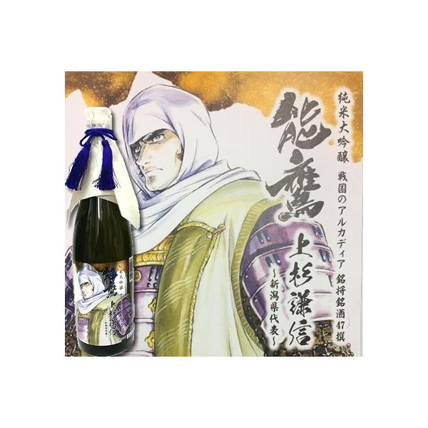 父の日プレゼント日本酒戦国のアルカディア名将銘酒47撰能鷹純米大吟醸上杉謙信ラベル7ml 田中酒造 Buyee Buyee 提供一站式最全面最專業現地yahoo Japan拍賣代bid代拍代購服務