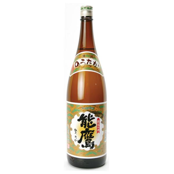 (産地直送) 能鷹 金印 1800ml 田中酒造 日本酒 新潟