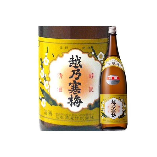 越乃寒梅 別撰 吟醸酒 1800ｍｌ 日本酒（2022年12月）