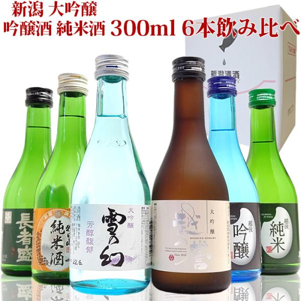 日本酒 300ml 2本の人気商品・通販・価格比較 - 価格.com 日本酒 300ml 2本の人気商品・通販・価格比較 - 価格.com