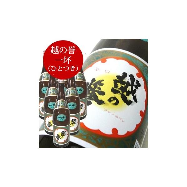 {  ܂Ƃߔ z̗_@ꚭiЂƂj1.8k×6{@