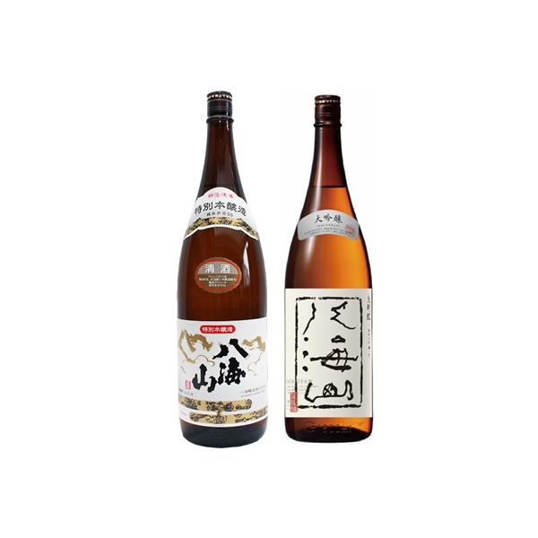 八海山 特別本醸造 1.8Lと八海山 大吟醸 1.8L日本酒 2本 飲み比べセット