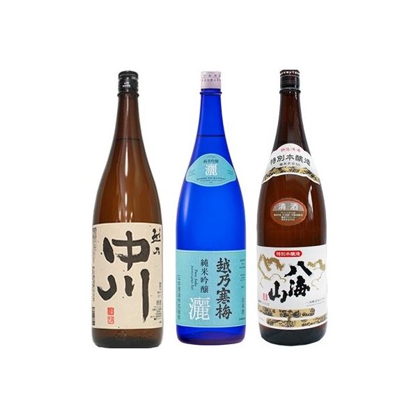 越乃中川 1.8Lと越乃寒梅 灑 純米吟醸 1.8L と 八海山 特別本醸造 1.8L 日本酒 3本 飲み比べセット