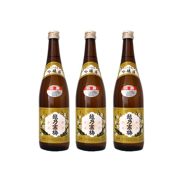 越乃寒梅 別撰 吟醸 720ml 日本酒 3本 飲み比べセット : 越後銘門酒会