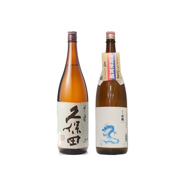 久保田 千寿 1800ml」の人気商品一覧 | 安い商品を通販サイト