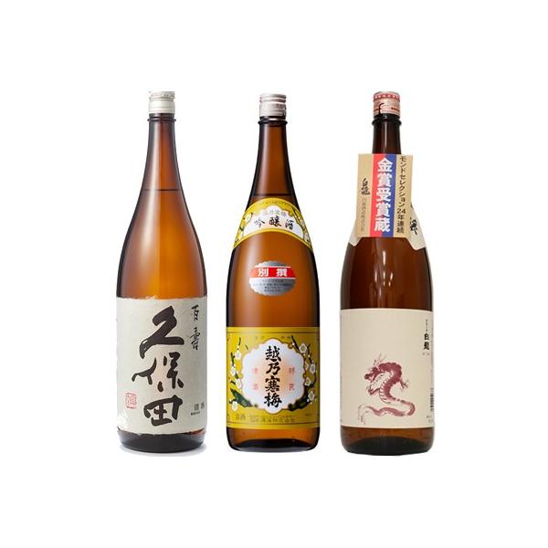 新潟 日本酒 飲み比べの人気商品・通販・価格比較 - 価格.com 新潟 日本酒 飲み比べの人気商品・通販・価格比較 - 価格.com