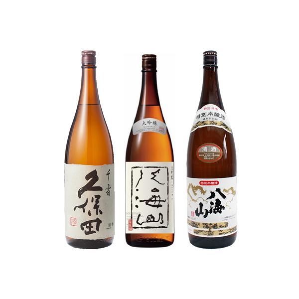 （送料無料）八海山 大吟醸酒 1800ml (日本酒 八海山 大吟醸 八海山 八海醸造　新潟 酒 父の日 還暦祝い 八海