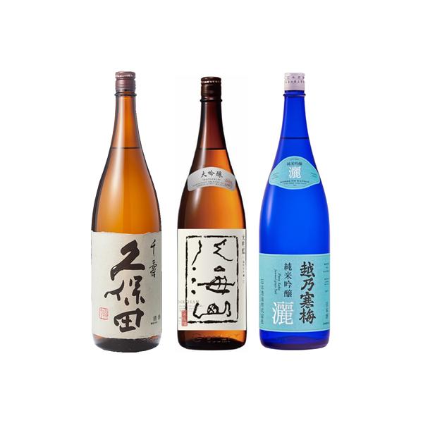 久保田 千寿 1800ml」の人気商品一覧 | 安い商品を通販サイト