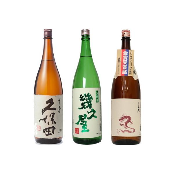 vۓc   1800ml  ܑ v 1800mlƔ Vċuxv1800ml { 3{ ݔ׃Zbg