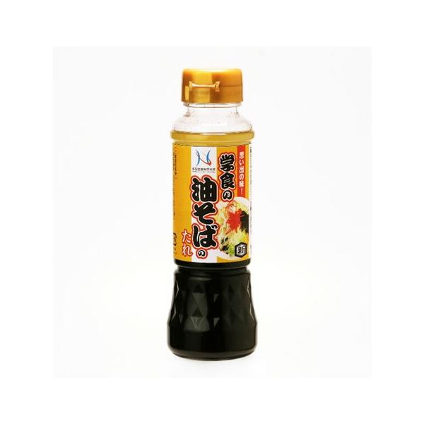 （産地直送）長岡技術科学大学 公認 学食の油そばのたれ 濃厚醤油だれ 200ml