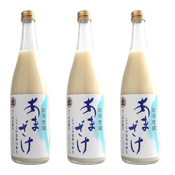 甘酒 あまざけ ストレート740g 3本 三崎屋醸造 甘酒 米麹 無添加 砂糖不使用 国産 ノンアルコール
