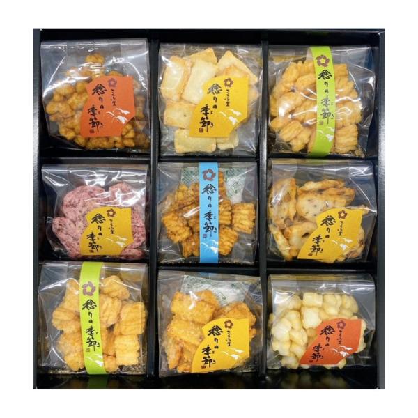 さくら製菓 稔りの季節 MS-M 新潟米菓 さくら堂の人気のギフト(産地
