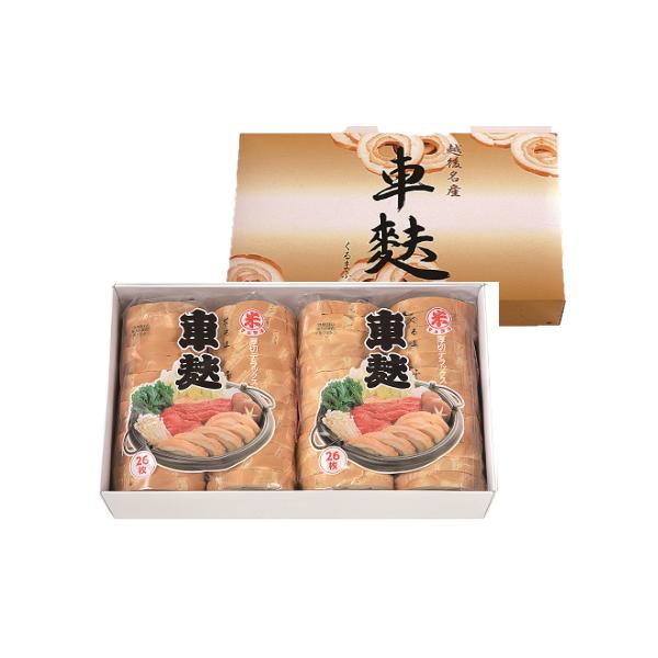 マルヨネ自慢のデラックス車麸のギフトです。 賞味期限：製造から730日（2年）新潟 車麩 マルヨネ 人気のギフト 贈り物やギフトに 添加物を使わない小麦粉グルテン新潟名物 新潟グルメ 三条市 車麩 麩 ふ おふ くるま 新潟グルメ 新潟名物...