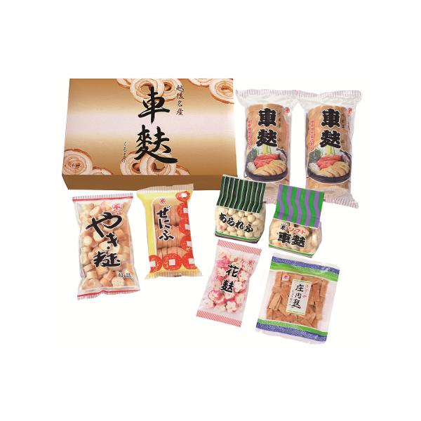マルヨネ自慢のデラックス車麸とおつゆ麸の詰め合わせギフトギフトです。賞味期限：製造から365日（1年）内容量デラックス1本×2、ぜにふ×1、やき麸×1、あられふ×1、ソフト車麸×1、きざみ庄内麸×1、花麸×1　新潟 車麩 マルヨネ 人気のギ...